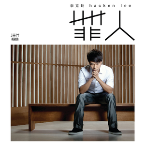 久久精品中文字幕第一页
