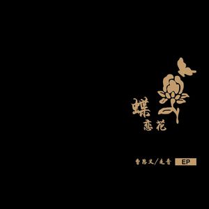 久久精品中文字幕第一页
